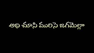 ✍️ # కవిత నీవే కథవు నీవే # ✍️ 🎸 # telugu whatsapp status #plz like commentes _🎸