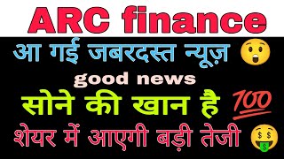 arc finance share latest news today || arc finance share analysis || arc finance share