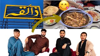 Vlog To Zaiqa Restaurant Peshawar With Friends|| Food Reviews🥘 || Haider Said Vlogs ❤️🇵🇰🥰