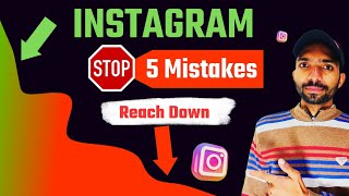 Instagram reach down | Instagram reach kaise badaye | How to increase reach| Instagram reach problem