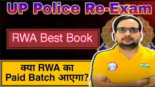 Up Police|| RWA Best Book || क्या RWA का  Paid Batch आएगा? @RojgarwithAnkit #up_police_reexam