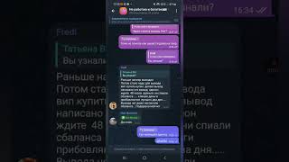 ВЫПЛАТЫ и новости кликеров