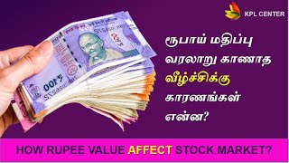 RUPEE'S PLUNGE | UNRAVELING THE ALL-TIME LOW AGAINST THE US DOLLAR 📉📌📉 | TAMIL | #KPLCENTER | GK