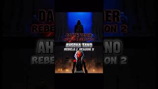 Darth Vader vs Ahsoka Tano (Rebels) #starwars #darthvader #vs #edit