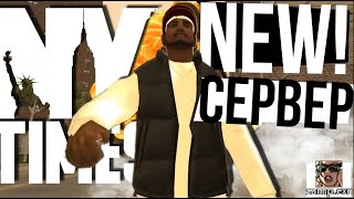 ОДИН ИЗ ЛУЧШИХ СТРИМОВ - NEW YORK TIMES + GTA 3 + DYOM