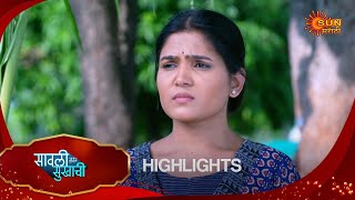 Savali Hoin Sukhachi - Highlights Part 1 | 23 Nov 2024 | Full Ep FREE on SUN NXT |  Sun Marathi