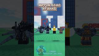 NIPPON EGAO HYAKKEI #roblox