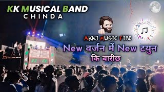 kk Musical band at-vadva || नॉन स्टॉप टिमली के साथ Akki music और sonu Tone का फायर Tone का जलवा