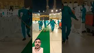 Allah ho Allah Makkah Mashallah