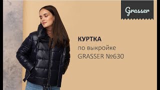 Пошив куртки на утеплителе, по выкройке Grasser №630. Промо-ролик к мастер-классу.