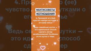 #регрессионнаятерапия #гороскоп #исцеление #таронумерология #терапия #исцелениедуши #юмор