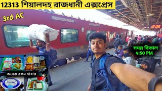 Sealdah New Delhi Rajdhani Express | Sealdah Rajdhani 3rd AC | 12313 Sealdah Rajdhani