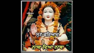 Pade Khair Mangti Nu || Baba Balak Nath Ji Wattsapp Status || By Satwinder-Singh