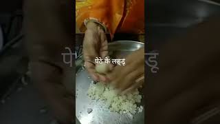 instant laddu।। #shorts#reel#viral#sweet#please #subscribe