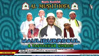 MAJELIS ROSULULLOH AL MUSHTHOFA || LUMAJANG - JEMBER