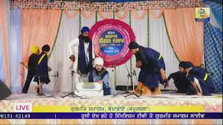 🔴 LIVE | Boparai (Kapurthala) | Gurmat Samagam | 03 Nov 2021