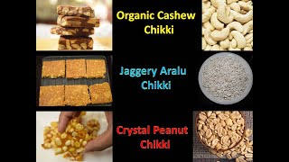 3 types of chikki, 3 ತರಹದ ಚಿಕ್ಕಿ, jaggery chikki, cashew chikki, aralu chikki, peanut chikki