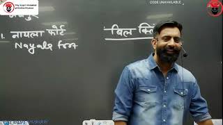 भारतीय मीडिया | राजवीर सर | rajveer sir springboard | SBA