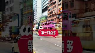 香港汇丰港卡你们觉得它牛吗？它的优势有那些独特之处呢？#香港银行开户 #外汇兑换 #外贸 #跨境电商 #China #shopify #paypal #独立站 #数字货币 #usdt #比特币 #移民