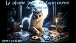 Pleine Lune 🌕 en Capricorne ♑️ du 22 Juin 2024 | Préparez-vous à un Changement Majeur ! ✨💫