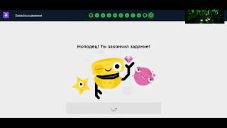 2.Модуль 2. Алгоритмы. Введение в Scratch (8-12)