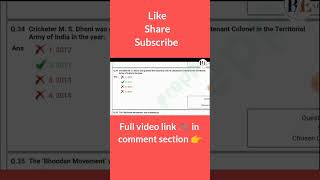 mts,rrb group d,alp previous year question #shorts #ytshorts #youtubeshort #job