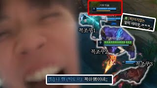 협곡 불법 팬미팅에 감동받은 클리드