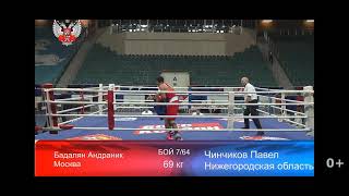 Павел Чинчиков  на ВС по боксу класса "А" памяти И.Д. Кобзона 10.09.2021.