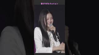 喜びすぎたウォニョン[IZ*ONE /IVE][Wonyoung/원영]