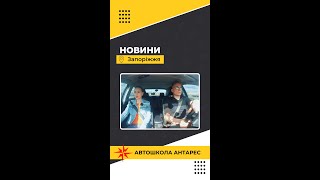 Заїзд на новий вантовий міст з лівого берега Дніпра у місті Запоріжжя. #запоріжжя #новийміст