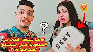 اغلى واجمل هدايا جت لتغريد من السعودية حققت احلامها 🤩 , بس للاسف انهارت من البكاء من الفرحة 😥