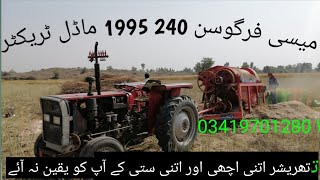 MF 240 1995 model, working with tractor thresher performance