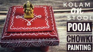 DIY Pooja Chowki | Kolam mini stool | Makeover