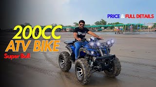 200CC ATV Bike | 200CC ATV Bike Price in india |  200CC ATV Bike Top Speed | ATV BIKE INDIA