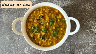 Chane ki Dal recipe