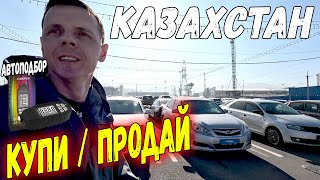 Астер Авто Автомобили с пробегом цены 2023