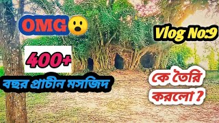 ৪০০+ বছর প্রাচীন মসজিদ || বোর্তা,কাহালু, বগুড়া || Vlog No 9||AJ Bike Lover ||