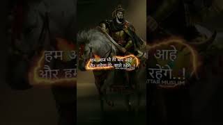 💚 Hazrat Tipu Sultan janti coming soon 💚🦁 20 November #trending #indiankings #history #viral #￼