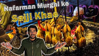 Nafarman Murghi Ke Sajji Khae 🍗| Dani K Vlogs