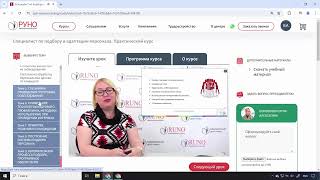 Как стать профессиональным рекрутером. Практический курс