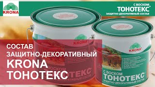 Механизм действия состава Тонотекс Krona