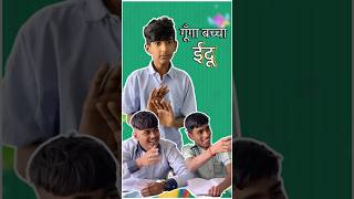 हमे किसी की कमजोरी का फ़ायदा नहीं उठाना चाहिए #jsmanoranjan #youtubeshorts #emotional #hearttouching