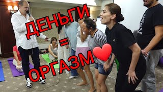 #PF_R  Психология денег