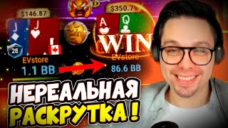 Раскрутился с 1.1bb и выиграл турнир!? Хайлайты покерных стримов друзей школы “KOT”