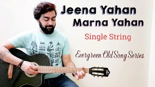 EOS-8 | Jeena Yahan Marna Yahan Guitar Lesson | Single String | Mera Naam Joker | Easy Guitar Tabs