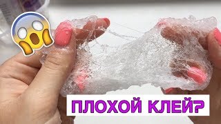 ПРОВЕРКА ТАЙСКОГО КЛЕЯ