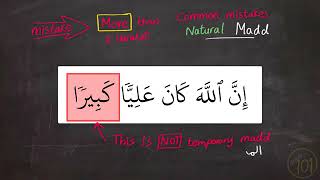 Common mistakes  12   MOST COMMON mistake in Al fatiha   Arabic101360P1