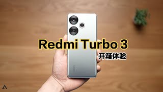 Redmi Turbo 3开箱体验：十周年诚意之作！