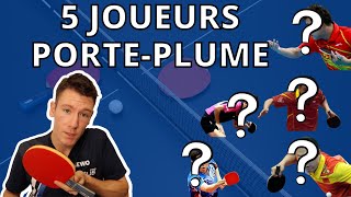 MON TOP 5 DES JOUEURS PORTE-PLUME ! | Tennis De Table