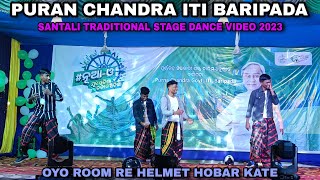 PURAN CHANDRA ITI BARIPADA // SANTALI TRADITIONAL STAGE DANCE VIDEO 2023